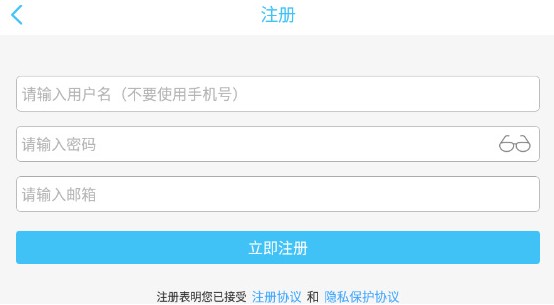 奇异社区正式版下载