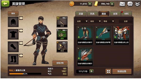 战箭天下最新版官网下载