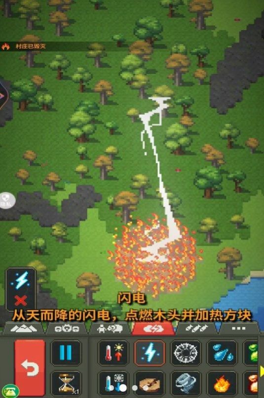 拆除与建造游戏下载