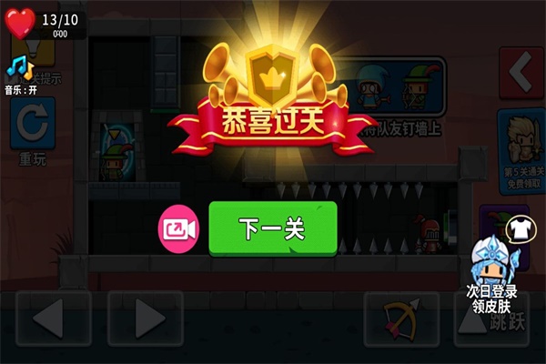 队友一败涂地手游下载