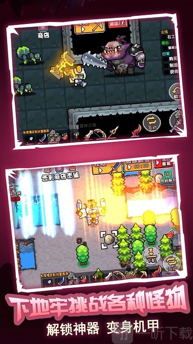 孤岛英雄游戏下载