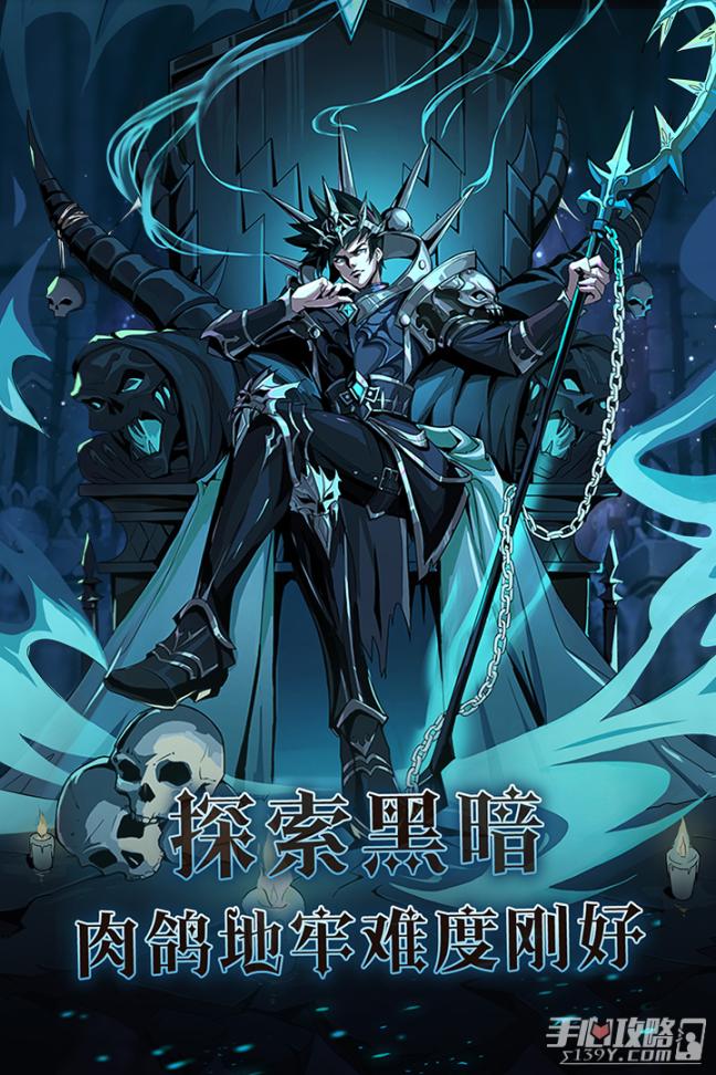 暗之回响游戏下载