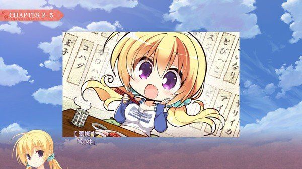 千恋万花汉化版手机下载