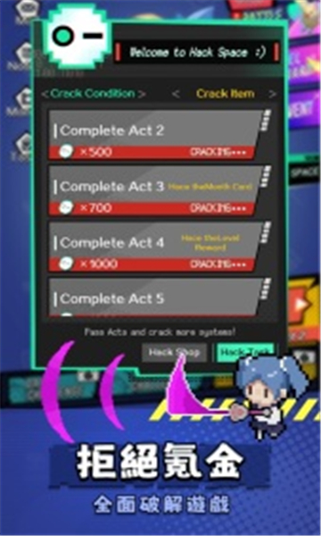 里世界的危机手机下载