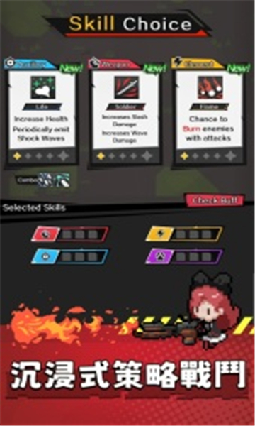 里世界的危机手机下载