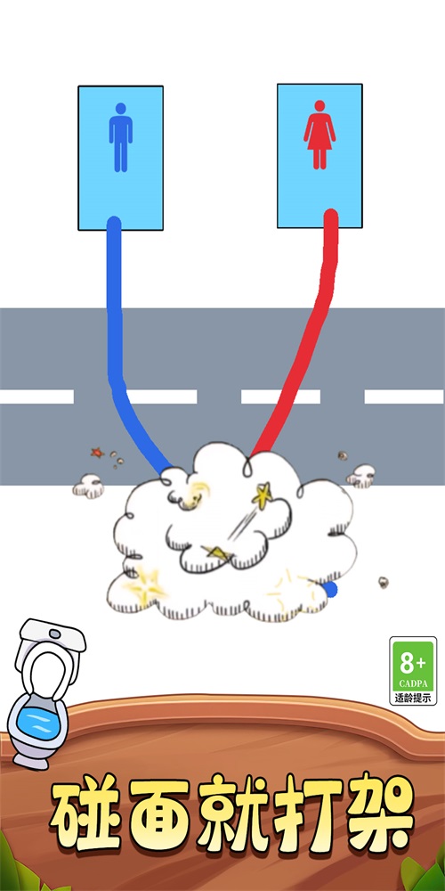 不懂别乱画安装包下载