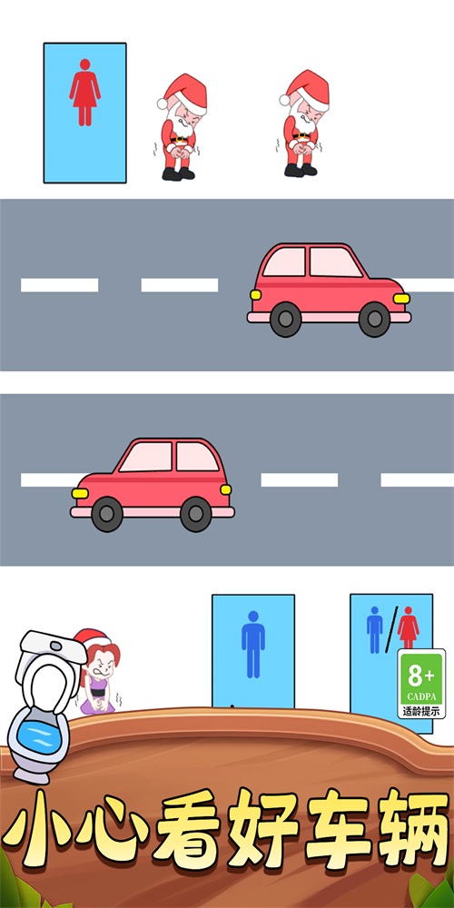 不懂别乱画安装包下载