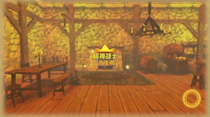 超神战士训练师最新版本安装包下载