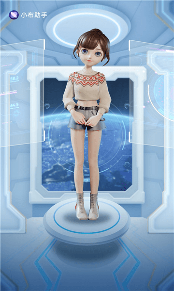 小布助手正式版下载