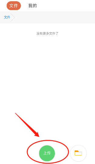 蓝奏云安装下载