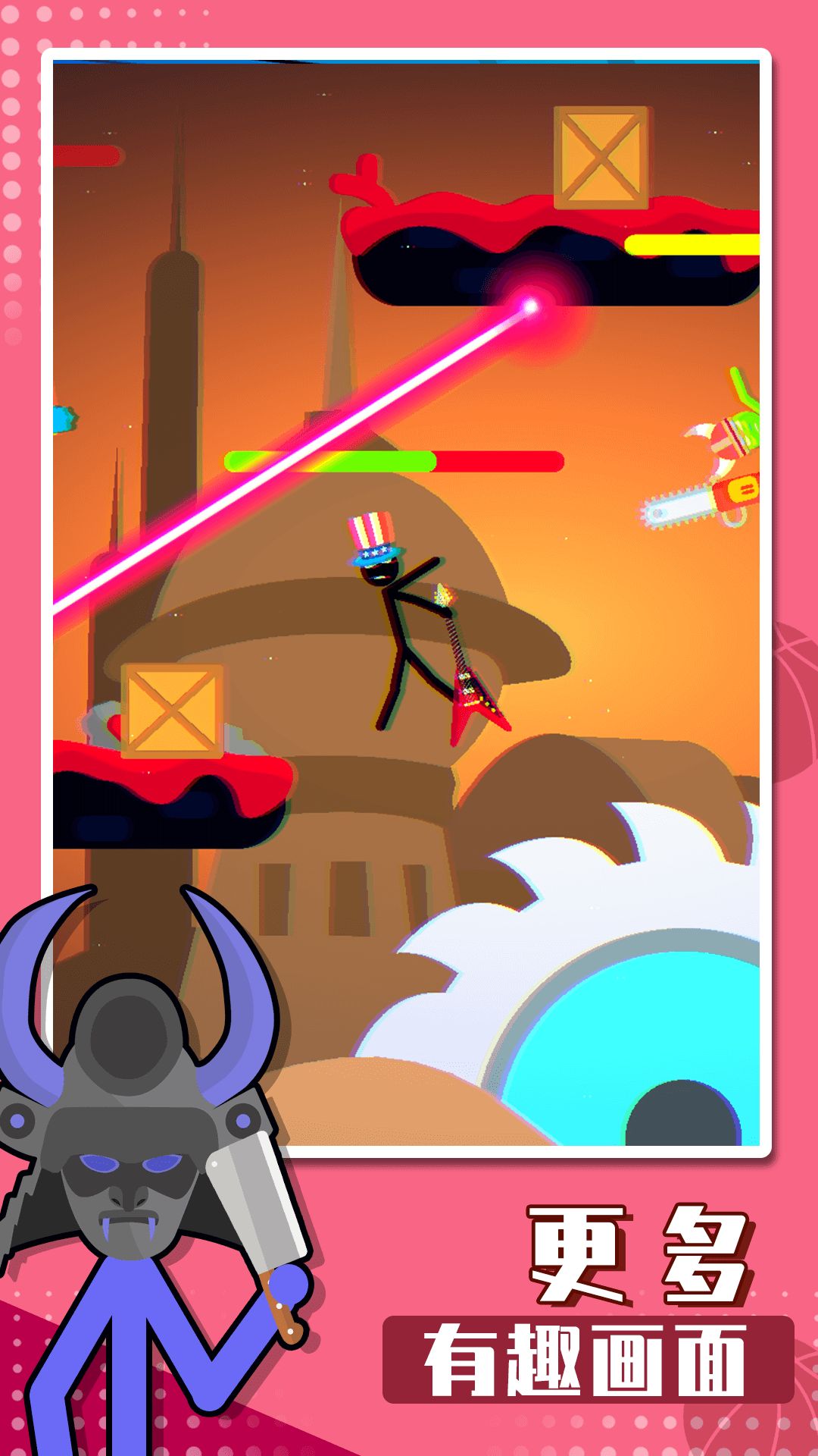 火柴人甩一甩最新版安装下载