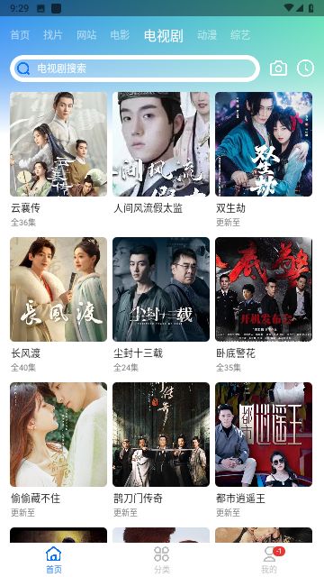 虾皮视频软件下载