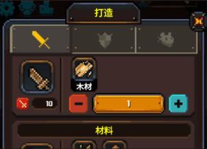 勇者的铁匠铺最新版下载