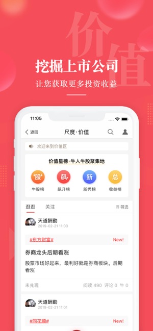 尺度官网版下载