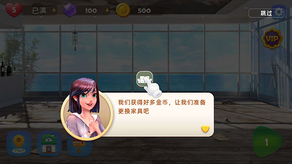 旅行装饰(JourneyDecor)安装包下载