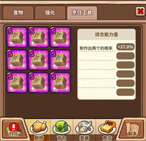 暴食大作战免广告下载