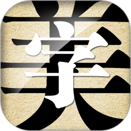 字体美化大师vivo版