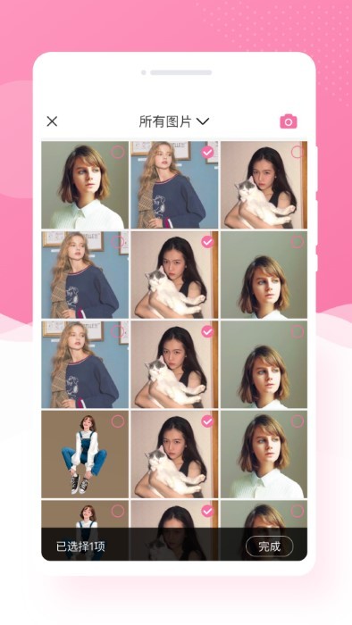 博尔思调色相机app下载