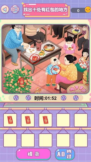 进化的文字1.0.0下载
