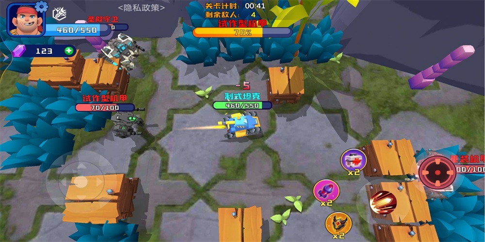 荒野战场吃鸡手机版下载