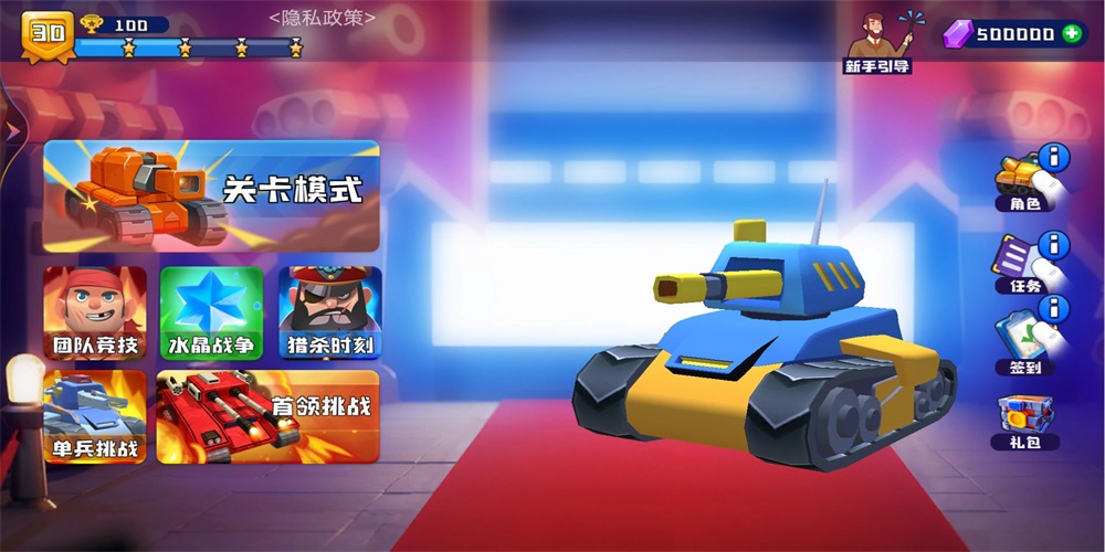 荒野战场吃鸡手机版下载