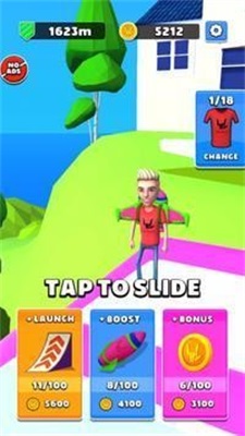 火箭滑行器安装包下载