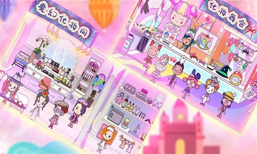 托卡小镇实验世界完整版下载