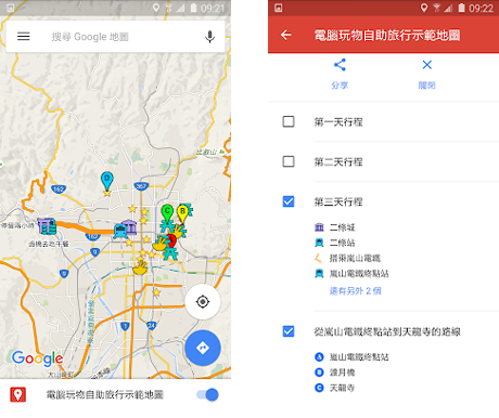 谷歌地图官方最新下载