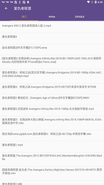 磁力猫kitty免费下载