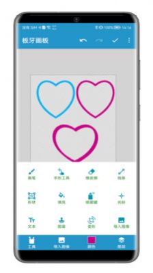 板牙画板app手机版安卓下载