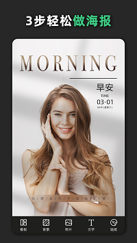 青柠设计最新版下载