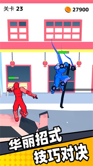 画一画对决游戏下载