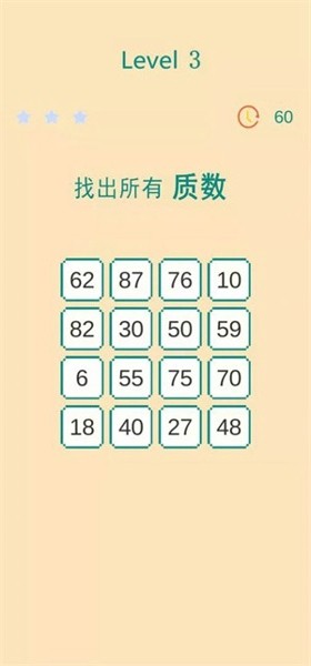 男人挑战一分钟手游下载