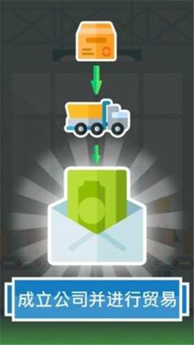 人生模拟器2完整版官网下载