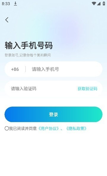 布偶相机手机下载