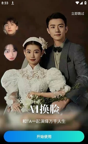 布偶相机手机下载