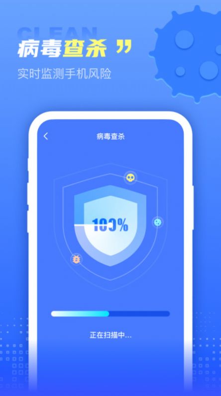 超万能清理卫士安装包下载
