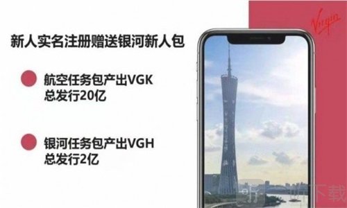 维珍优创app官网下载