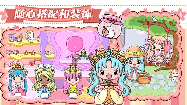 吉彼公主梦幻村安装下载