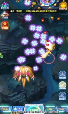 上忍养成记红包官方版安装包下载