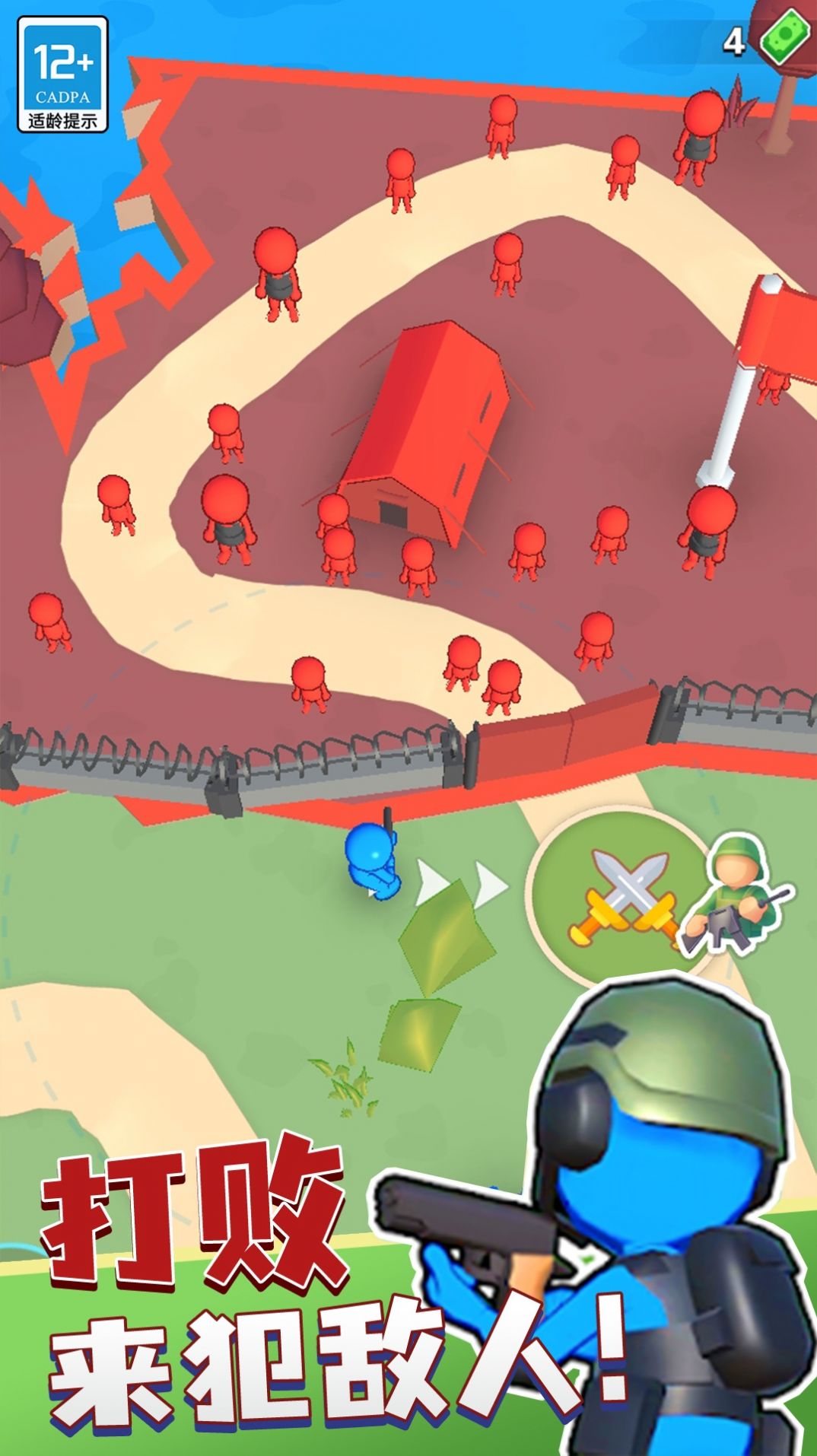 城市英雄对决官方手机版安装包下载