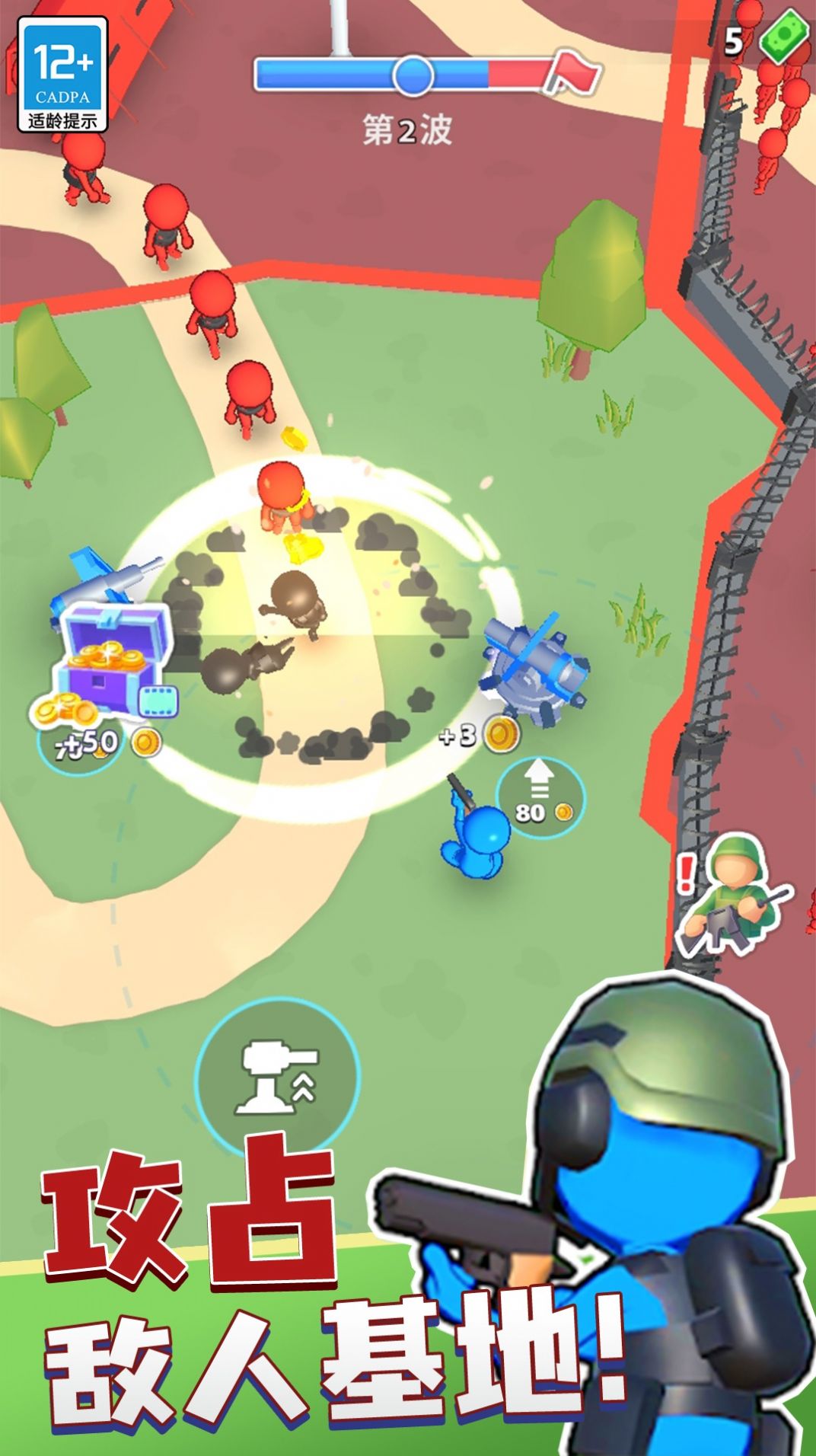 城市英雄对决官方手机版安装包下载