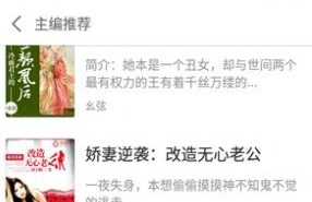 郁书坊小说免费官网版下载