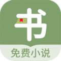 郁书坊小说免费