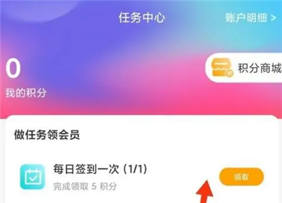 歪歪漫画免费安卓版下载