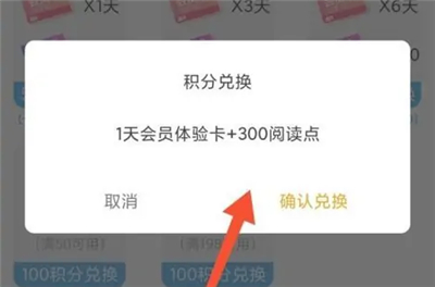 歪歪漫画免费安卓版下载