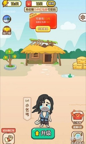 成语落笔来安卓版下载