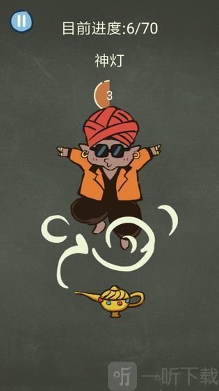 还有这种操作3免费下载