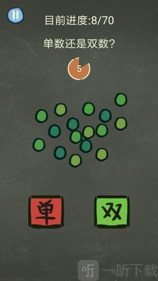 还有这种操作3免费下载