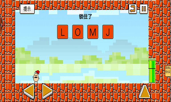 茶叶蛋闯关记正式版下载